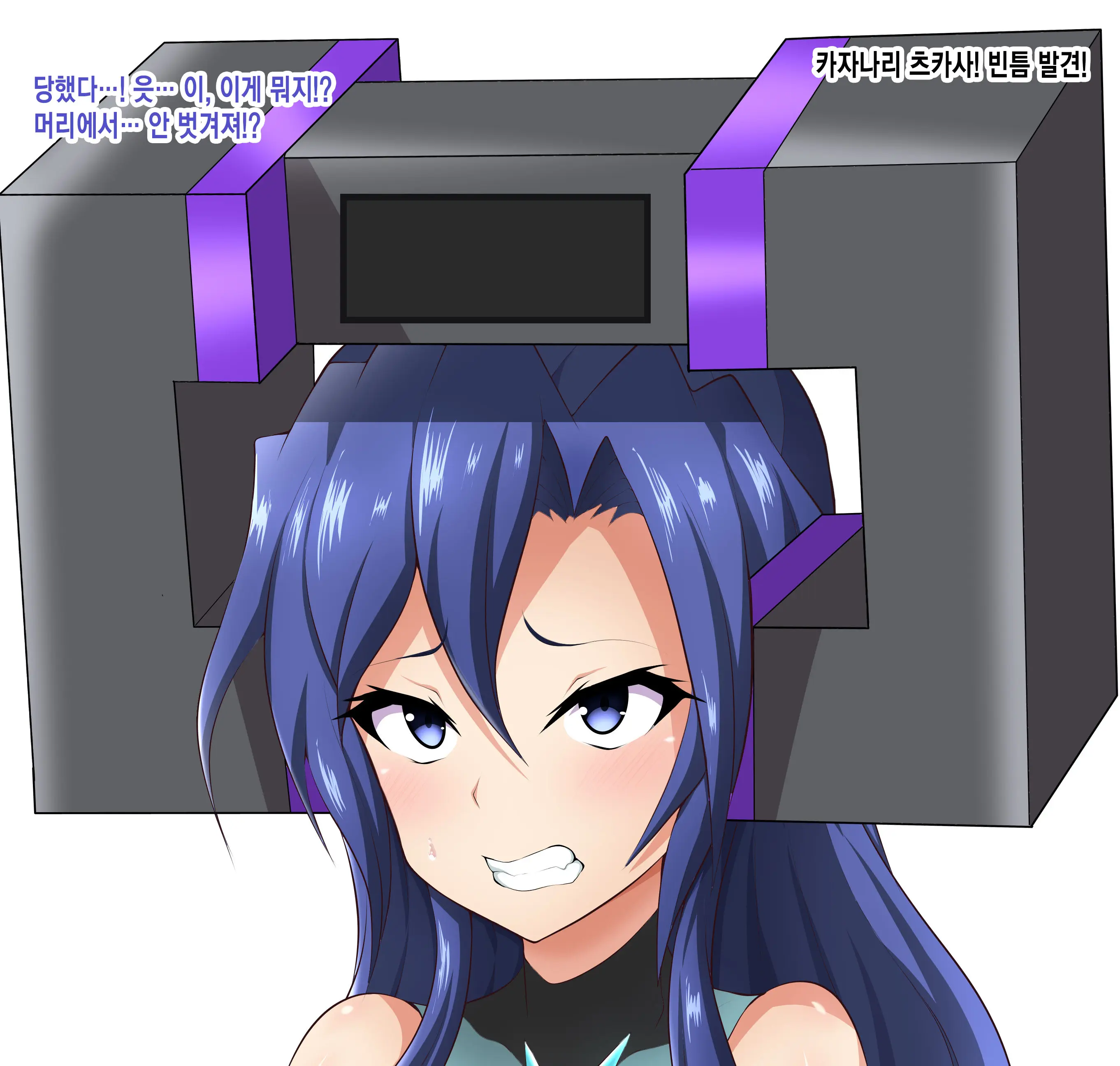 Senki Haiboku Tokushu Seiheki File 3